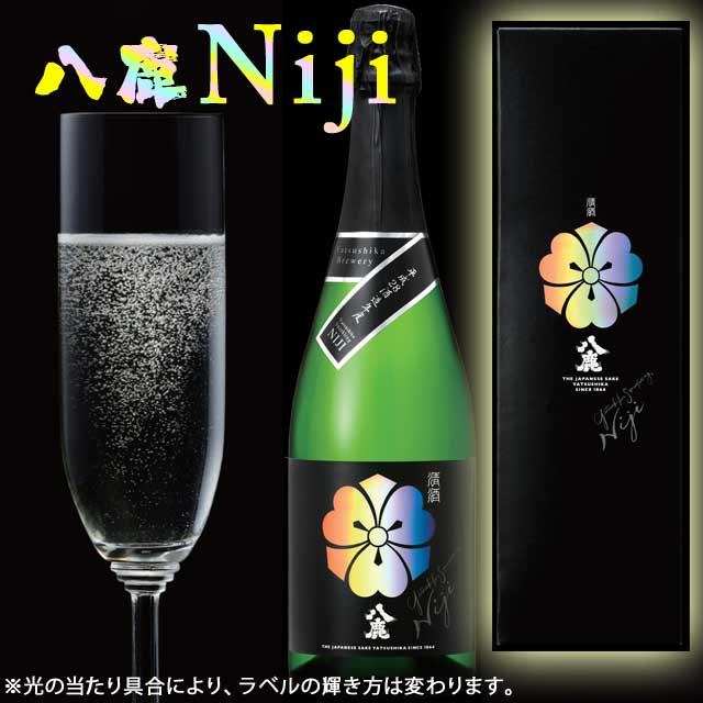 純米 日本酒スパーク