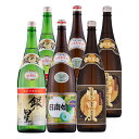 宮田本店セット(日南娘・銀の星・宮田屋) 25度 1800ml×各2本 計6本 宮田本店 宮崎※北海道・東北エリアは、別途運賃が1000円発生します。