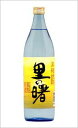 里の曙25度 900ml