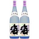 商品詳細 ■商品番号 210762 ■商品種別 芋焼酎 ■内容量 1800ml×2本 ■アルコール度数 25度 ■麹菌 黄麹 ■蒸留方法 常圧蒸留 ■メーカー 大海酒造 ■原材料 芋・米麹 コメント 本格芋焼酎「海」は、芋はベニオトメ、麹は黄麹を使用し、減圧蒸留することで芋のクセを抑え、甘みとコクを引き出し、垂水クロレラ温泉水「寿鶴」で仕込んだこだわりの焼酎です。ストレート・ロックがお奨め。女性にも人気です。