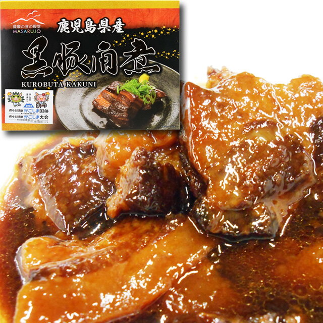 ゆうパケット送料無料　かごしま旅の駅魔猿城　鹿児島黒豚　黒豚の角煮　200gのサムネイル