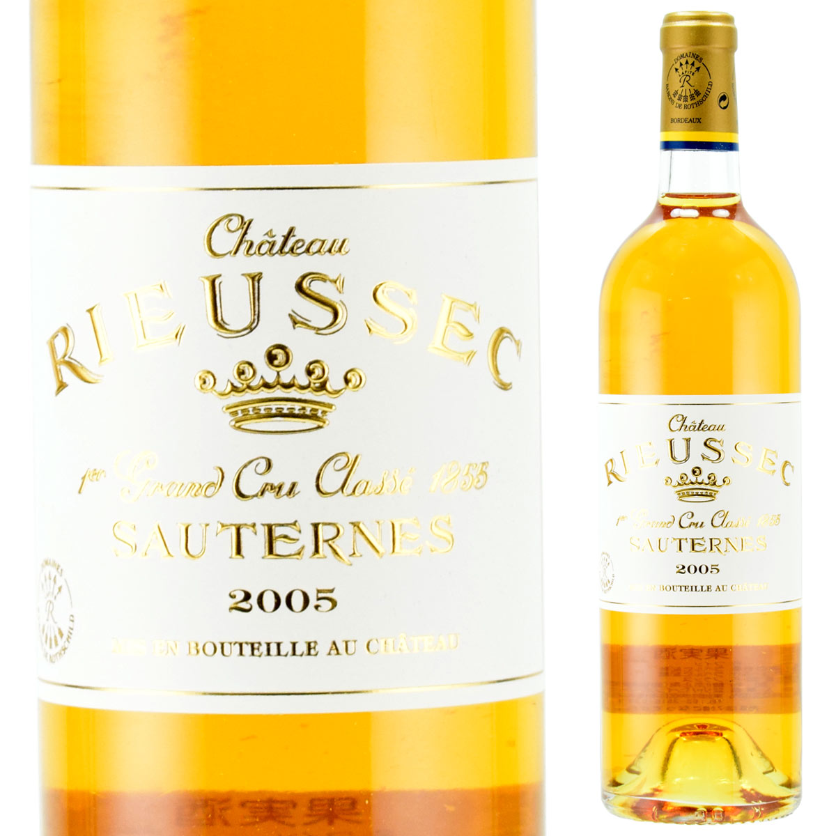 シャトー・リューセック 2005 750ml 貴腐ワイン ソーテルヌ 格付1級Chateau Rieussec Sauternes デザートワイン 極甘口