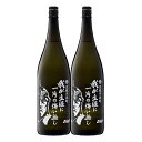 北斗の拳 ラオウ 我が生涯に一片の悔い無し 25度 1800ml×2本 芋焼酎 光武酒造 佐賀 【北斗の拳】【コラボ】【北斗の拳】【コラボ】※北海道・東北エリア...