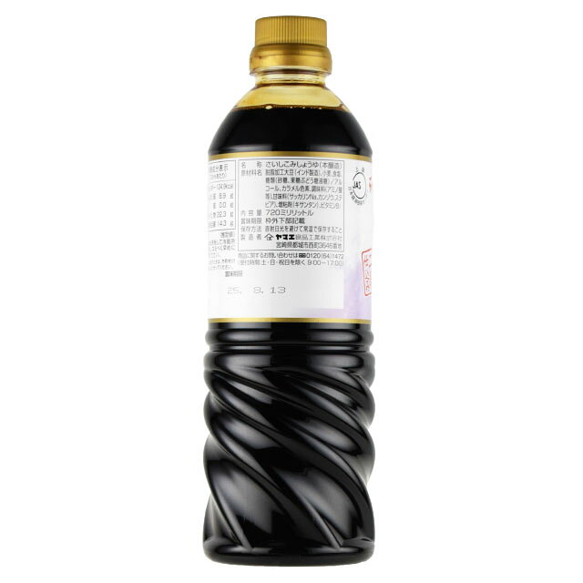 ヤマエ 本醸造あまくちさしみ 720ml sakedondon-10015924 酒どんどん 楽天市場店 サンプル画像3