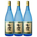 七窪(ななくぼ) 25度 1800ml×3本 芋焼酎 東酒造※北海道・東北エリアは別途運賃が1000円発生します。
