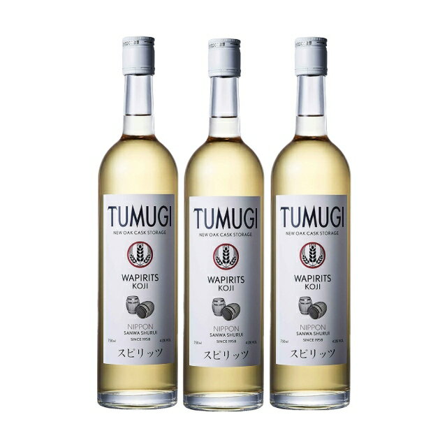 TUMUGI(つむぎ) NEW OAK CASK STORAGE 43度 750ml×3本 三和酒造 大分県※北海道・東北エリアは別途運賃が1000円発生します。