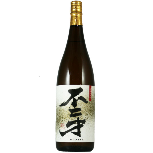 不二才（ぶにせ） 25度 1800ml×8本 芋焼酎 佐多宗二商店 ※北海道・東北エリアは、運賃が別途1000円発生致します。