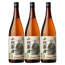 鹿児島限定ラベル 小松帯刀 25度 1800ml×3本 芋焼酎 ※北海道・東北エリアは別途運賃が1000円発生します。