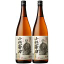 鹿児島限定ラベル 小松帯刀 25度 1800ml×2本 芋焼酎 ※北海道 東北エリアは別途運賃が1000円発生します。