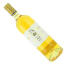 シャトー・リューセック　2014　750ml　貴腐ワイン　ソーテルヌ　格付1級Chateau Rieussec Sauternes