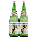 甕仕込・甕貯蔵 銀の星 25度 1800ml×2本 芋焼酎 宮田本店 宮崎※北海道・東北エリアは、別途運賃が1000円発生します。(4)