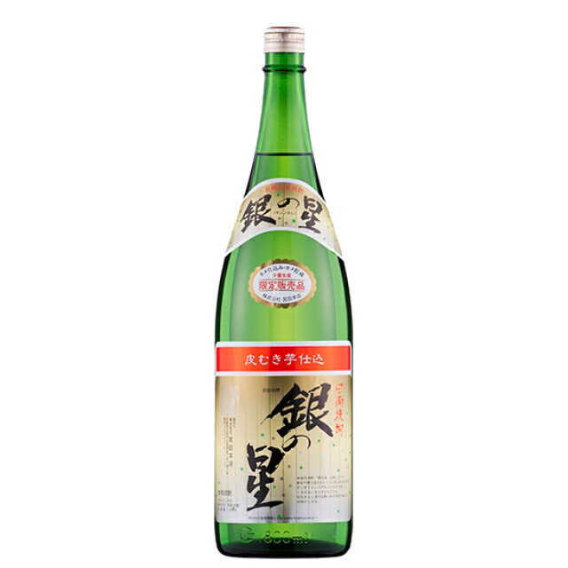 甕仕込・甕貯蔵 銀の星 25度 1800ml×2本 芋焼酎 宮田本店 宮崎※北海道・東北エリアは、別途運賃が1000円発生します。