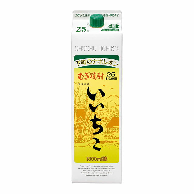 いいちこ 25度 パック 1800ml×12本 麦焼酎 ケース 三和酒類 ※北海道・東北エリアは別途運賃が1000円発生します。