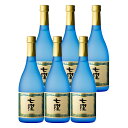 七窪(ななくぼ) 25度 720ml×6本 芋焼酎 東酒造※北海道・東北エリアは別途運賃が1000円発生します。