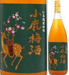 14度　小鹿梅酒　1800ml瓶　本格芋焼酎仕込梅酒　小鹿酒造　鹿児島県　化粧箱なし