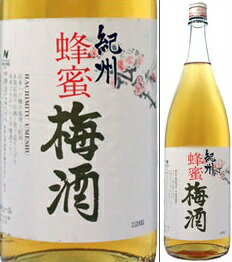 12度 蜂蜜梅酒 1800ml瓶 純粋はちみつ入...の商品画像