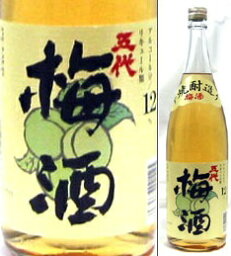 12度　芋焼酎造り　五代梅酒　1800ml瓶　芋焼酎ベース梅酒　山元酒造　鹿児島県　化粧箱なし