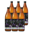 エヴァンゲリオン コラボ!おやっとさあ 初号機 黒麹 箱入 25度 900ml×6本 瓶 芋焼酎 岩川醸造※北海道・東北エリアは別途運賃が1000円発生します。