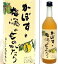 12度　かぼすと梅酒のものがたり 720ml瓶　カボス果汁入梅酒　久家本店　大分県　化粧箱入