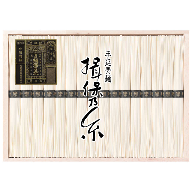 揖保乃糸 手延素麺 そうめんギフト木箱 ST-50N 特級品 黒帯 50g×32束 兵庫県※北海道・東北エリアは別途..