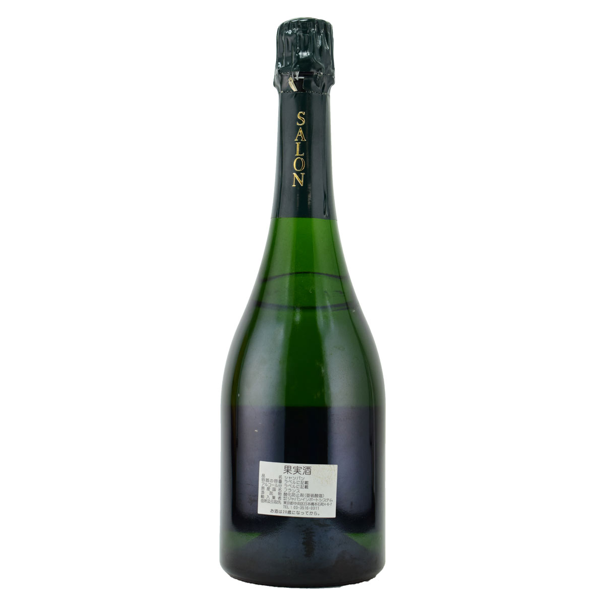 シャンパーニュ　サロン　ブリュット　ブラン・ド・ブラン　ル・メニル　1997　750ml　シャンパンSALON BRUT BLANC DE BLANC 送料無料商品につき、北海道・東北は別途送料必要（1,000円追加） sakedondon-10014090 酒どんどん 楽天市場店 サンプル画像2