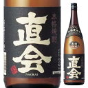 九州限定 直会(なおらい)25度 1800ml 麦焼酎
