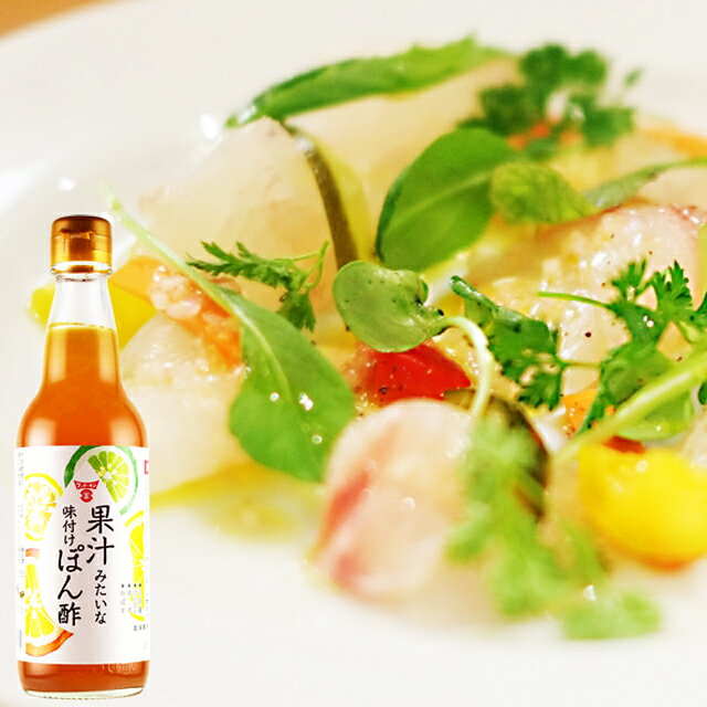 フンドーキン　果汁みたいな味付けぽん酢　360ml　フンドーキン醤油 ポン酢 果汁ぽ...
