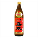 さつま無双 赤ラベル 25度 900ml 芋焼酎 さつま無双 紫芋