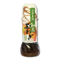 ヤマエ 和風玉ねぎドレッシング ペット 250ml