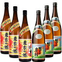 飲み比べセット 明るい農村・農家の嫁 25度 1800ml×各3本 芋焼酎 霧島町蒸留所 かめ壷焼酎 ※北海道・東北地区は、別途送料1000円が発生します。(4)