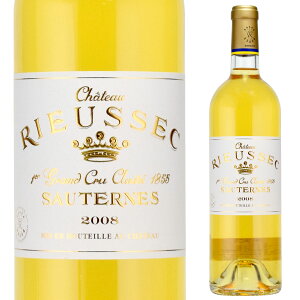 シャトー・リューセック　2008　750ml　貴腐ワイン　ソーテルヌ　格付1級　Chateau Rieussec Sauternes デザートワイン 極甘口　送料は無料（送料欄に別途クール便が加算されます）