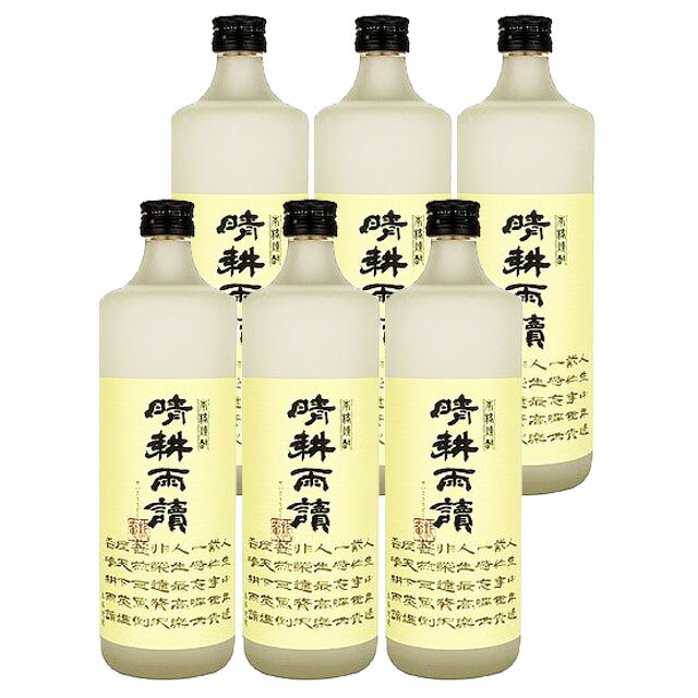 楽天市場】晴耕雨読 15年貯蔵の通販 楽天市場】晴耕雨読 15年貯蔵の通販