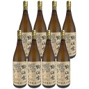 野海棠 25度 1800ml×8本 芋焼酎 ※北海道・東北地区は、別途送料1000円が発生します。