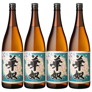 華奴 25度 1800ml×4本 芋焼酎 太久保酒造 ※北海道・東北エリアは別途運賃が1000円発生します。