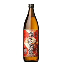 薩長同盟 25度 900ml