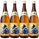 さつま大海 25度 1800ml×4本 芋焼酎 大海酒造　※北海道・東北エリアは別途運賃が1000円発生します。