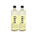 晴耕雨読 白麹 (せいこううどく)25度 720ml×2本 芋焼酎 佐多宗二商店※北海道・東北エリアは別途運賃が1000円発生します。(4)