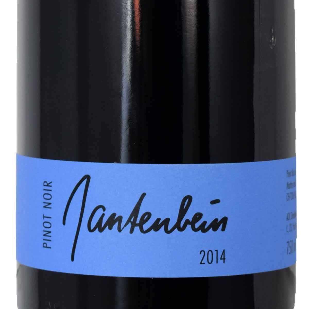 ［スイスワイン］［2014］ピノ・ノワール 750ml赤 ガンテンバインGantenbein Pinot Noir sakedondon-10019368 酒どんどん 楽天市場店 サンプル画像2