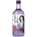 若紫ノ君 20度 720ml しそ焼酎 宝酒造 京都府 化粧箱なし