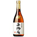 西郷庵　25度　720ml