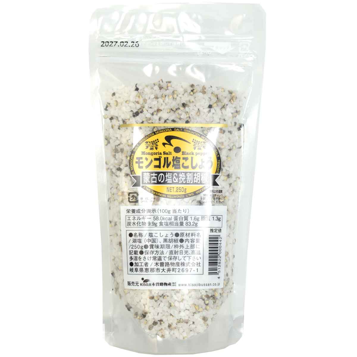 ［250g］［詰め替え用］モンゴル塩・コショウ 木曾路物産