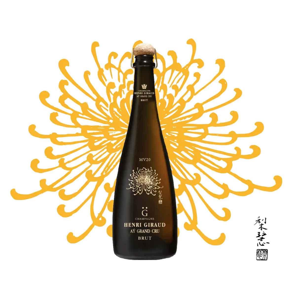 ［アンリ・ジロー］フュ・ド・シェーヌ MV20 森田りえ子デザイン限定ボトル 750ml木箱入り シャンパーニュChampagne Henri Giraud Fut de Chene sakedondon-10018009 酒どんどん 楽天市場店 サンプル画像2