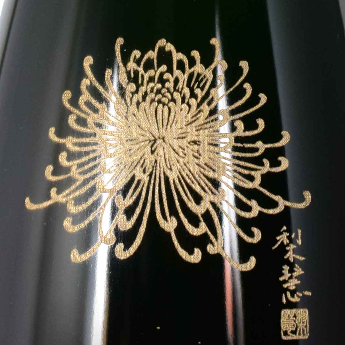 ［アンリ・ジロー］フュ・ド・シェーヌ MV20 森田りえ子デザイン限定ボトル 750ml木箱入り シャンパーニュChampagne Henri Giraud Fut de Chene sakedondon-10018009 酒どんどん 楽天市場店 サンプル画像3