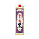 白金乃露 黒 パック 25度 1800ml 芋焼酎 白金酒造(4)