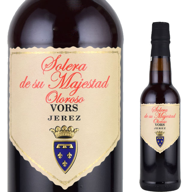 バルデスピノ ソレラ・ド・ス・マヘスタッド・オロロソ 375ml シェリーVinum Optimum Rare Signatum Sherry Valdespino Solera de su Majestad Oloroso VORS JEREZ