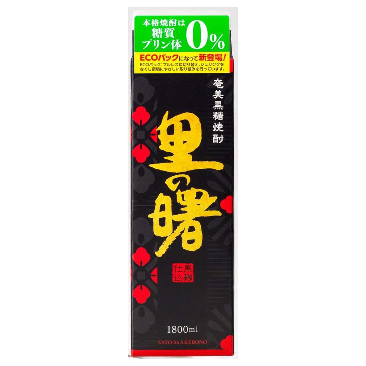 商品詳細 ■商品番号 194977 ■商品種別 黒糖焼酎 ■内容量 1800ml×6本 ■アルコール度数 25度 ■麹菌 黒麹 ■蒸留方法 減圧蒸留 ■メーカー 町田酒造（株） ■原材料 黒糖・米麹 コメント 黒糖焼酎「里の曙」は、黒砂糖を米麹と酵母で発酵させて造る焼酎です。ほのかな甘い香りを漂わせながらも糖分はまったくのゼロ。健康を気遣う方にも安心してお楽しみいただけるヘルシーなお酒です。黒麹仕込みならではの芳香と深みのある味わいはそのままに、減圧蒸留によりすっきり淡麗な味わいです。