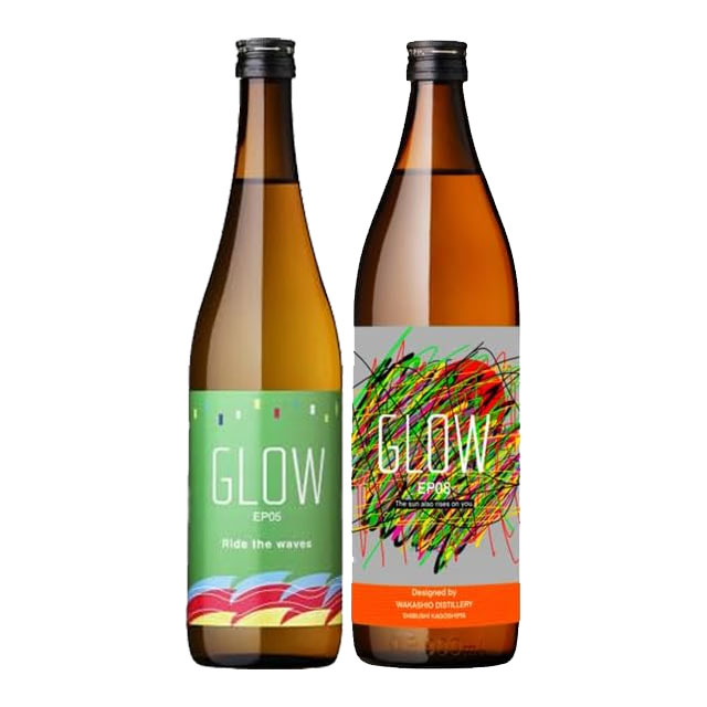GLOW EP05 25度 720ml・EP08 25度 900ml×各1本 計2本 芋焼酎 若潮酒造※北海道・東...