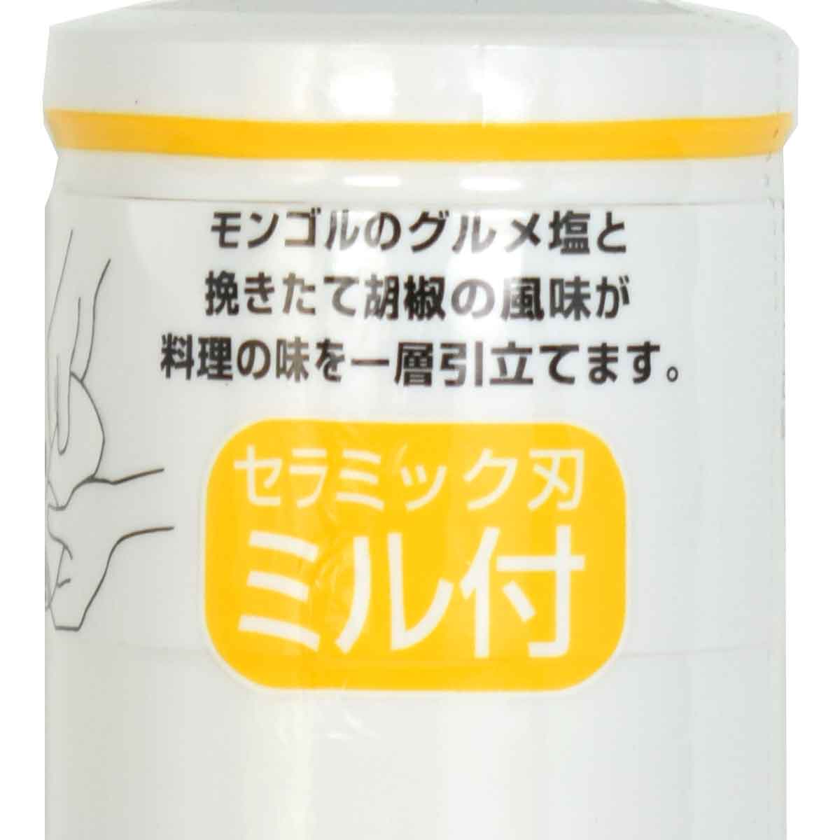 ［賞味期限2026年11月17日］［45g］［ミル付］モンゴル塩コショウ 木曽路物産 sakedondon-10019552 酒どんどん 楽天市場店 サンプル画像3