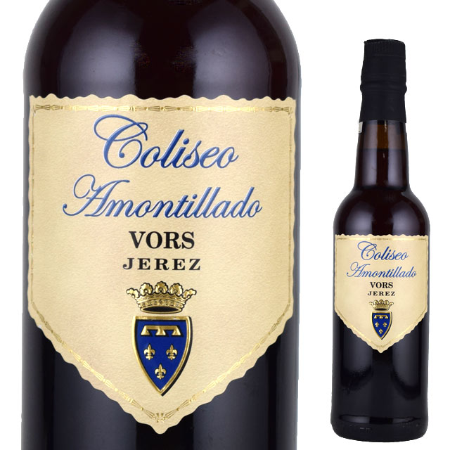 バルデスピノ コリセオ アモンティリャード 375ml シェリーVinum Optimum Rare Signatum Sherry Valdespino Coliseo Amontillado VORS JEREZ