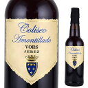 ofXsm RZI AeB[h 375ml VF[Vinum Optimum Rare Signatum Sherry Valdespino Coliseo Amontillado VORS JEREZ